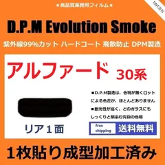 2024年最新】カーフィルム ミラーの人気アイテム - メルカリ