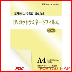 2024年最新】A4パウチの人気アイテム - メルカリ