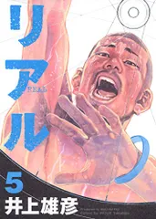 リアル　井上雄彦　ヤングジャンプ　フィギュア 61cj2DWu6OL._UF1000,1000_QL80_.jpg