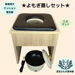 2025年最新】よもぎ蒸しセットの人気アイテム - メルカリ