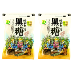 黒糖 200g × 2 袋 沖縄 西表島 純黒糖 無添加 お菓子 おやつ 調味料 本場の本物 砂糖 お土産