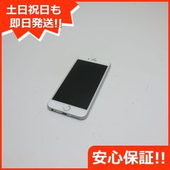 新品同様 SIMフリー iPhone13 Pro 1TB シルバー 白ロム 本体 即日発送