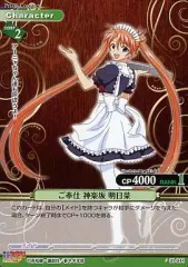 2025年最新】神楽坂明日菜の人気アイテム - メルカリ