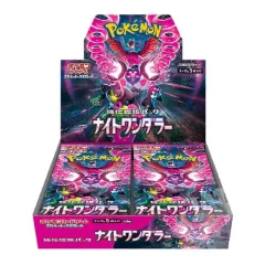 未開封BOX シュリンク付き　ナイトワンダーラー　ステラミラクル ✨シュリンク付き✨ポケカBOX ナイトワンダラー ステラミラクル