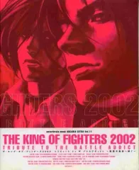 【中古】攻略本PS2 ≪対戦格闘ゲーム≫ THE KING OF FIGHTERS 2002 TORIBUTE TO THE BATTLE ADDICT