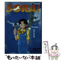 【中古】 ビッグウイング １７/小学館/引野真二 2025年最新】引野_真二の人気アイテム - メルカリ