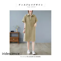 po4e243ース 半袖 レディース ポロシャツ ロング オーバーサイズ 半袖ワンピース 夏 ロングTシャツ 体型カバー ゆったり po4e243