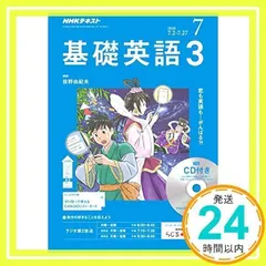 2024年最新】NHK cd ラジオの人気アイテム - メルカリ