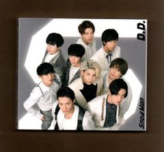 ■Snow Man vs SixTONES D.D. / Imitation Rain(Snow Man仕様)(通常盤)(CDのみ)(特典なし)(通常仕様) mgsn-001
