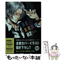 2025年最新】家庭教師ヒットマンREBORN！ カレンダーの人気アイテム