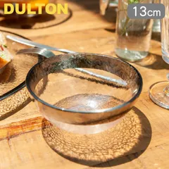 ダルトン DULTON ボウル 13cm OBO オーボ 皿 食器 洋食器 ガラス製 中鉢 サラダボウル 取り皿 カップ ガラス 鉢 お皿 ガラスボウル おしゃれ カフェ風のサムネイル