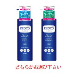 デオコスカルプケ 商品数1個 アシャンプー本体450ml コンディショナー　本体450g どちらかお選び下さい ロート製薬