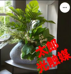 光触媒　人工観葉植物　ウォールグリーン　フェイク　フラワー　パキラ58 光触媒 人工観葉植物 ウォールグリーン フェイク アレンジ