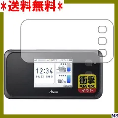 たしろ屋 美品 Aterm MR10LN 試用のみ保証期間残り有 - その他