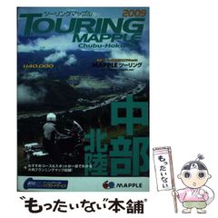 【中古】 天より来る河 中国ふしぎ夜話３/秋田書店/長池とも子 天より来る河～中国ふしぎ夜話3～【カラー完全版】 (コンパス
