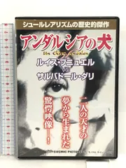 2024年最新】アンダルシアの犬の人気アイテム - メルカリ