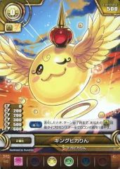 [중고] 퍼즐 & 드래곤즈 TCG B02-012[C]:킹 히카린