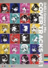 2025年最新】d4dj ポスターの人気アイテム - メルカリ