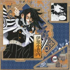 【中古】アクリルスタンド・アクリルパネル 伊黒小芭内 バースデイ名場面ジオラマフィギュア～和～(2023) 「鬼滅の刃」