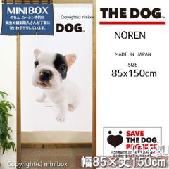 【MINIBOX のれん制作工房 正規販売店】のれん THE_DOG フレンチブルドッグ パイド 幅85×丈150cm【日本製】いぬ 犬 フォト 写真 動物 暖簾 間仕切り 家紋 タペストリー ポスター【匿名配送ネコポス 全国送料無料】
