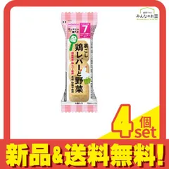 和光堂 はじめての離乳食 裏ごし鶏レバーと野菜 3個入 4個セット まとめ売り