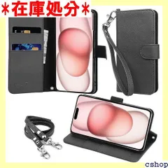 wisers iPhone 15 対応 手帳型 スマホケース ブラック 牛革PUレザー カードホルダー/スタンド機能付 ストラップ 2種付き ハンドストラップ/ネックストラップ 1987