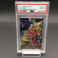 PSA10 孫悟空 ABS-09 ドラゴンボールヒーローズ