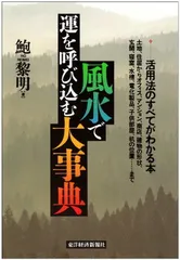 2025年最新】鮑黎明の人気アイテム - メルカリ