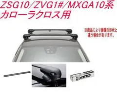 2025年最新】xb100 innoの人気アイテム - メルカリ