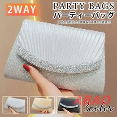 パーティーバッグ 2WAY 結婚式 クラッチバッグ ショルダーバッグ ハンドバッグ 披露宴バッグ バッグ クラッチバッグ 卒業 女性 フォーマル 二次会 謝恩会 披露宴 演奏会 発表会 misiyou07