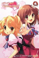 中古】 Flyable Heart 2/アスキー・メディア