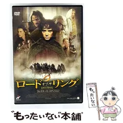 【中古】 ロード･オブ･ザ･リング [DVD] / ワーナー・ブラザース・ホームエンターテイメント