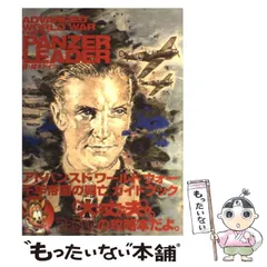 2025年最新】千年帝国の興亡の人気アイテム - メルカリ