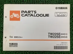 2026年最新】tw225 サービスマニュアルの人気アイテム - メルカリ