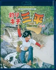 2025年最新】釣りキチ三平 DVDの人気アイテム - メルカリ