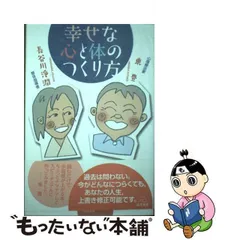 2023年最新】長谷川潤の人気アイテム - メルカリ