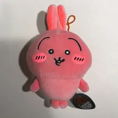 【城東30-026】ちいかわ すっごく辛いんだッマスコット 真っ赤なうさぎ