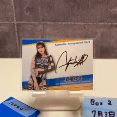 BBM 2021 女子プロレス　上福ゆき　直筆サインカード　/80 ミントモール / MINT BASE店 (TCシングル通販) / 2024 BBM 女子