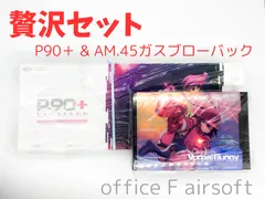 2025年最新】p90 llennの人気アイテム - メルカリ