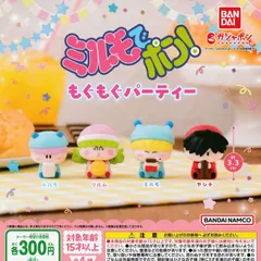 2025年最新】ミルモでポンヤシチの人気アイテム - メルカリ