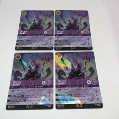 2025年最新】アースラ ロルカナの人気アイテム - メルカリ