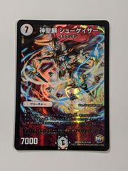 ペテルギウスファイナルキャノン　bbp 超神星ペテルギウスファイナルキャノン bbp アツシ