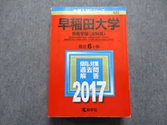 2024年最新】三日月138の人気アイテム - メルカリ