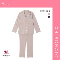 おトク【SHIROHATO公式】【正規品・新品】ワコール Wacoal 睡眠科学 メンズ シャツパジャマ 綿100％ なめらかでやわらかい 天綿 ML 長袖 紳士(M、L)