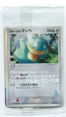 ラルースのゴンベ PCG-Pプロモカード ポケモンカード 未開封プロモ】 ラルースのゴンベ 025/PCG-P – 晴れる屋2