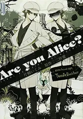 Are you Alice? コミコミ特典　櫻井孝宏　平田広明　中原麻衣 2025年最新】are you alice 特典の人気アイテム - メルカリ