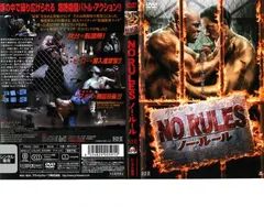 NO RULES ノー・ルール【洋画 中古 DVD】レンタル落ち