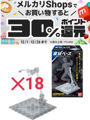 新品1組】23.0〜28.0cm DVNK カーボン ファイバー プレート インソール