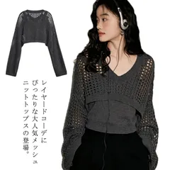 メッシュ ニット トップス レディース サマーニット 透かし編みニット メッシュドルマンニット 春 夏 長袖 メッシュニット ショート丈 レイヤード 重ね着 ゆったり Vネック ドルマンスリーブ 薄手#lella2075