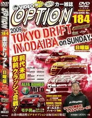 2026年最新】video option dvdの人気アイテム - メルカリ